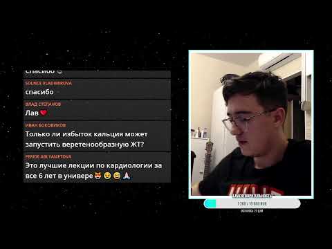 Механизмы и классификация нарушений ритма