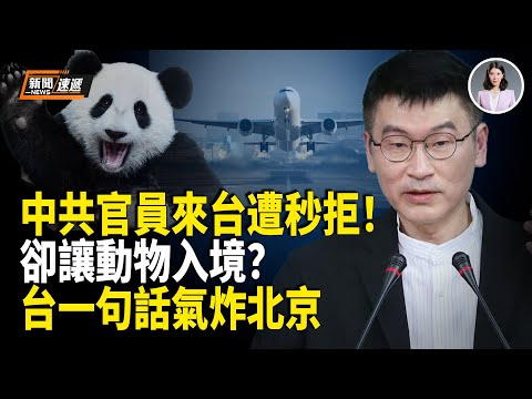 Chinese Embassy suffers a humiliating defeat! Panamanian lawmaker releases evidence, exposing the...