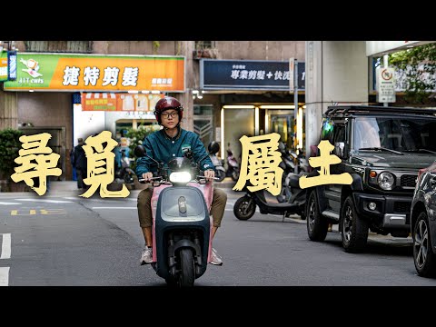 大城誌︳台灣大選2024︳尋覓屬土︳港青陳維聰赴台升學當選學生會長　昔與宿友同看直播攬著哭　盼留台發展入籍投票　兩地抉擇在乎對土地感覺　看不看見希望