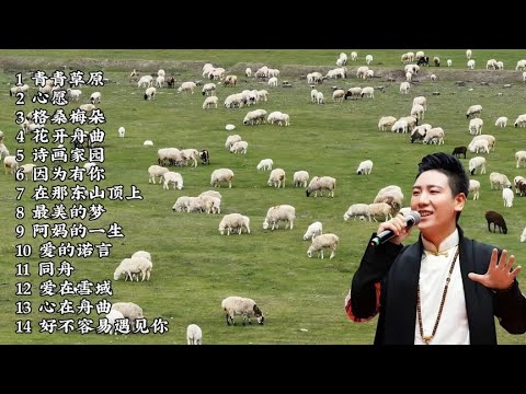 年才让《十四连唱》分享与您，航拍呼伦贝尔草原夏日风景与您共赏