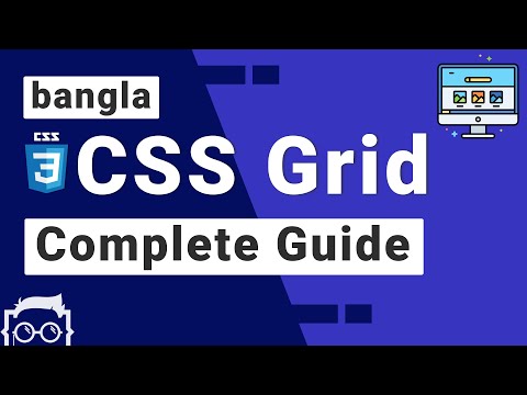 CSS Grid complete Bangla (বাংলা) Tutorial - যেমন খুশি তেমন layout বানাও