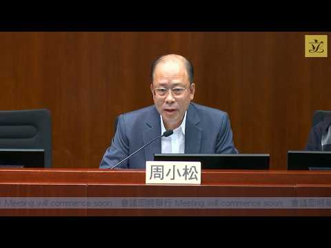 公務員及資助機構員工事務委員會會議 (2026/03/16)