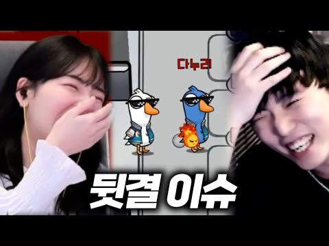 꿀누리 뒷결 논란