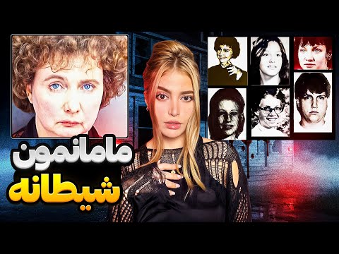 ❌ کشتمشون چون جادوم کرده بودن که من چاق بشم ( تریسا نور ) ❌