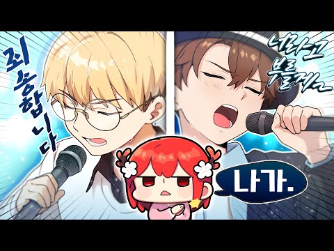 노래불러주는 진우들