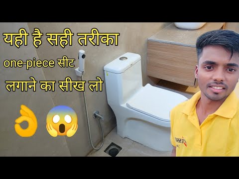 One piece commode fitting | How to install a one-piece toilet seat |