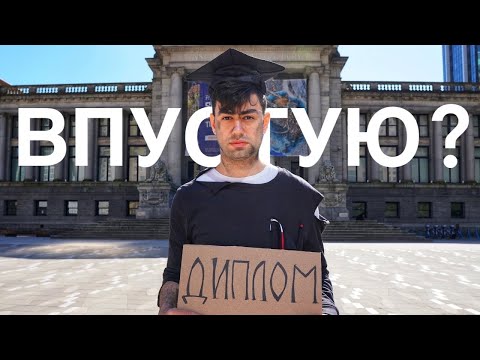 I graduated from college in Oxford and a university in Canada. This is what I learned about study...