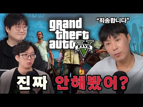 패션 게이머 고해성사 합니다