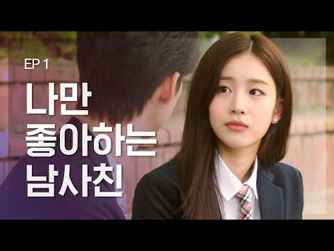 나는, 손가락만 까딱하면 [손가락만 까딱하면 Snap and Spark] EP1 [ENG]