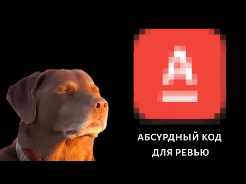 РАЗБОР ЗАДАЧИ с собеседования в Альфабанк на .NET Backend разработчика | C#