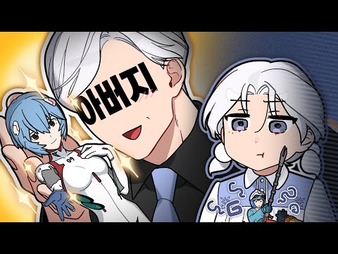 아부지... 그거 내 피규어...