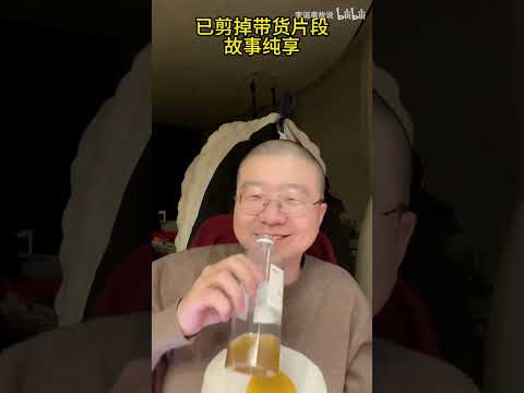 【李诞🧑‍🦲來了超长6小时直播，第270集】😂深夜脱口秀直播间来了🔥🀄️国脱口秀之王#脱口秀#搞笑 #职场#直播#直播间#恋爱#李诞#抖音#情感#抖音#喜剧#喜剧之王#读书#感情#播客#明星#综艺#
