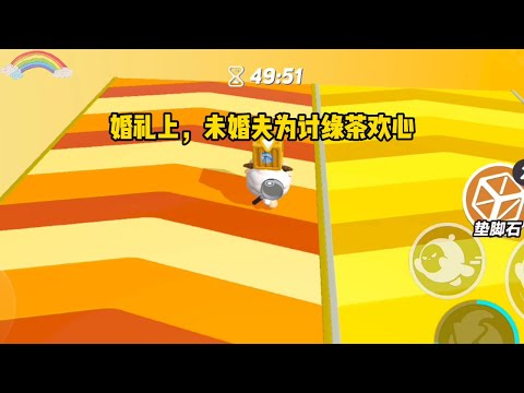 《绿茶调换》一口气看完#小说 #已完结