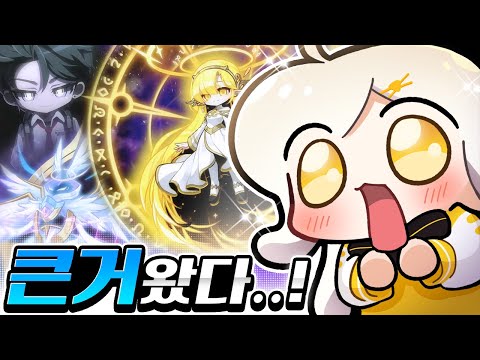 771 Reasons to Play MapleStory 🍁 MapleStory Winter Showcase