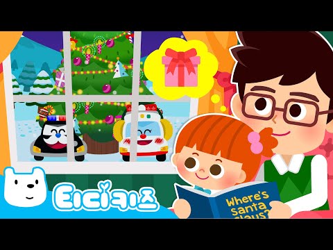 ❄️겨울동요 총집합!☃️ | 추운 겨울에 듣는 따듯한 동요 모음집 | 동요 연속듣기 | 계절동요  | 어린이 인기동요 ★ 티디키즈