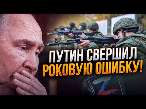 ⚡️«НАМ ТРУБА!» В рф озвучили реальний сценарій «сво». У Кремлі паніка, путін в істериці / @ComTVUA