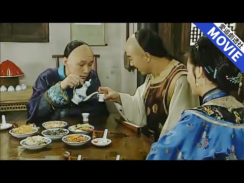 [Movie華語經典]上司瞧不起剛上任的小夥，怎料他轉頭就向皇帝告狀，這下毀了！【康熙微服私訪記】