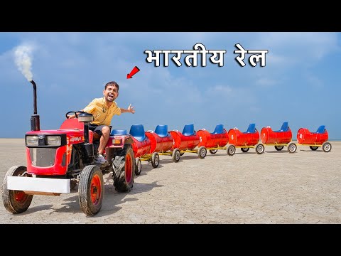We Make Big Toy Train - हमारी खुद की रेलगाड़ी | 🚂
