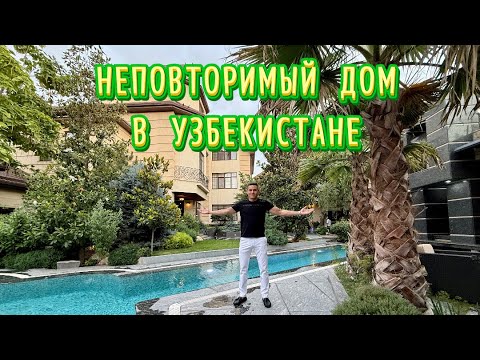 A UNIQUE HOUSE IN UZBEKISTAN