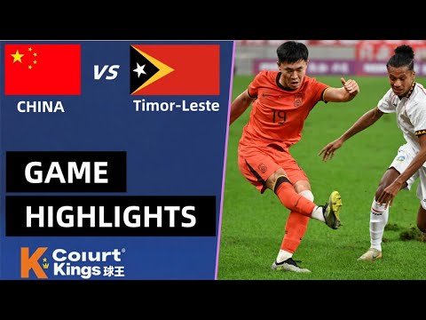 2026 U23亚洲杯预选赛 中国U23 vs 东帝汶U23 中国男足攻势如潮 全场比赛集锦