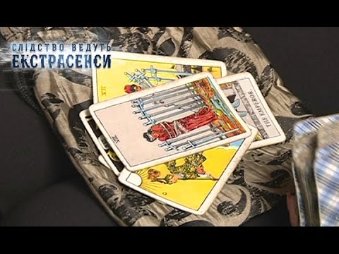 Дух панночки – Слідство ведуть екстрасенси. Сезон 6. Выпуск 44 от 25.09.16