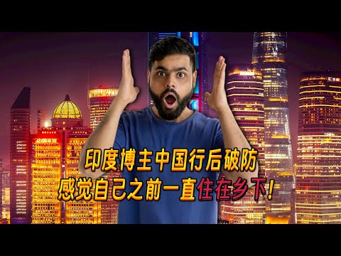 An Indian blogger was so shocked by his trip to China that he broke down, saying: "China made me ...