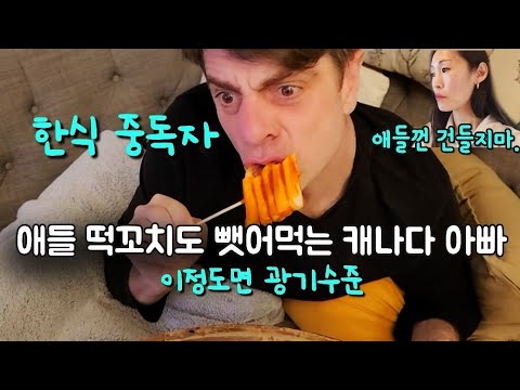 30년 전통의 팬케익 레시피 대공개(별거 없음) | 중고자전거 사러가고, 공짜로 농구경기 🏀 보러 갔다가 인생 첫 콜라 마신 리오, 떡꼬치 해먹은 일상
