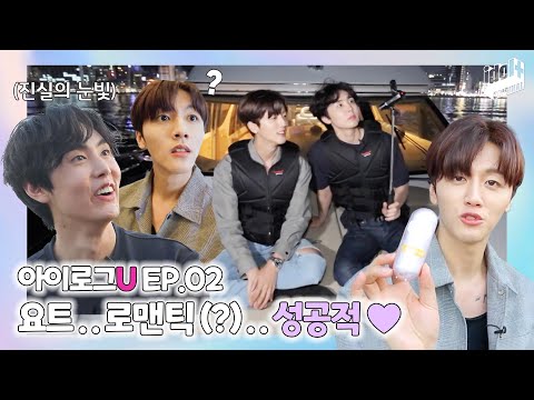 (ENG) 아이로그U SF9 EP.2 I 부산에서 이연복 셰프님도 만나고 요트도 타고 다해쒀! I LOG U SF9