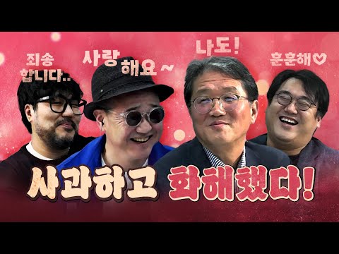 말썽쟁이 평론가들 "우리 넷이라 행복해요~"