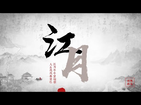 【100%無廣告】沉浸式国风疗愈音乐伴你静心凝神