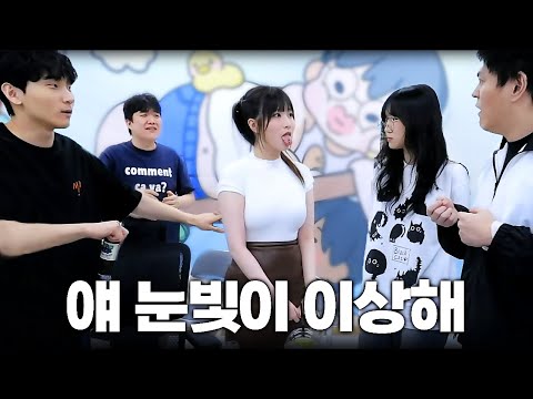 눈빛이 이상한 신입 여성 파티원..