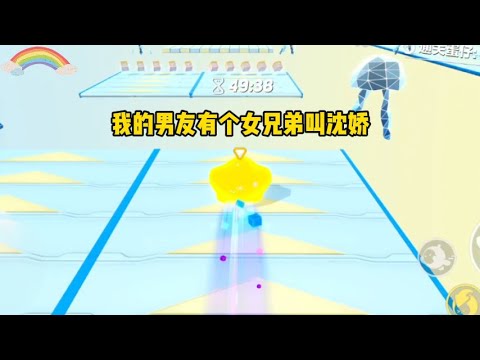 《用绿茶秒杀绿茶》一口气看完#小说 #故事 #已完结