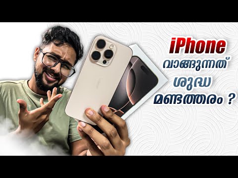 My iPhone Story !  Ft. iPhone 16 Pro from Mumbai