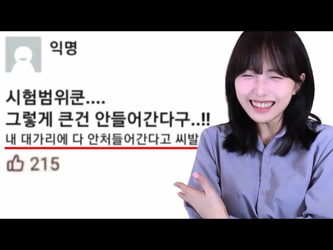 시험기간만 되면 미쳐버리는 대학생들 에타 근황ㅋㅋㅋ