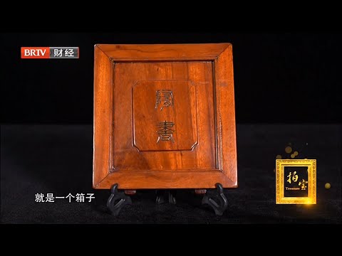 两米高24史大书箱，大妈拿不过来只带个盖子来鉴定【拍宝】