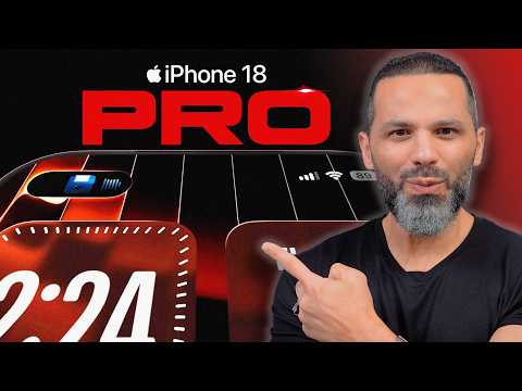التغيير الكبير ظهر || iPhone 18 Pro Max !!