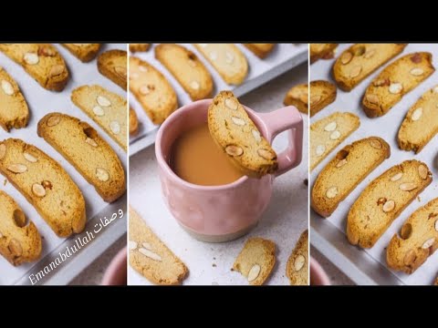 ب3مكونات فقط‼️ بفكره عبقريه بدون نشويات لا يرفع السكري اقتصادي صحي سهل وسريع بسكوت العشر دقائق