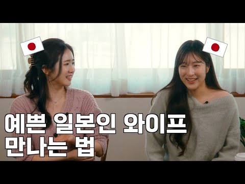 🇰🇷한일부부🇯🇵한국 남자가 좋은 이유💘/가족의 반대ㅠㅠ/리나쨩 콜라보