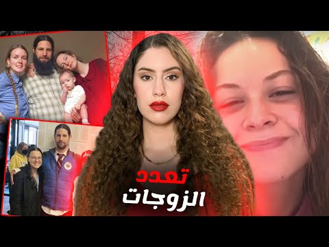 تعدد الزوجات 😱 نهاية غادي تصدمكم مع تسجيل فيديو للضحـ.ية قبل الكارثه 🔥