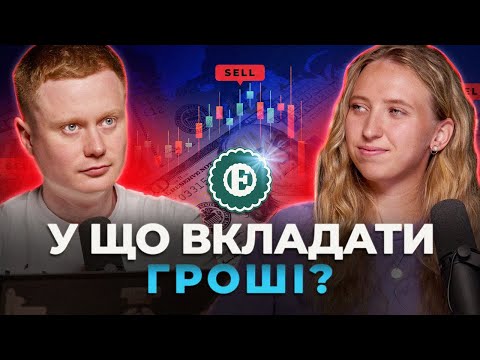 Investment Race 2: How much did we earn in half a year? | Economic Chronicles