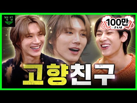 [SUB]내 심장 과녁에 "텐(10)" 쏴버린 태국 프린스 옆에 프린스 텐(ENG/TH)Ep.7