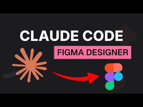 Claude Code Talks to Figma - MCP Demo