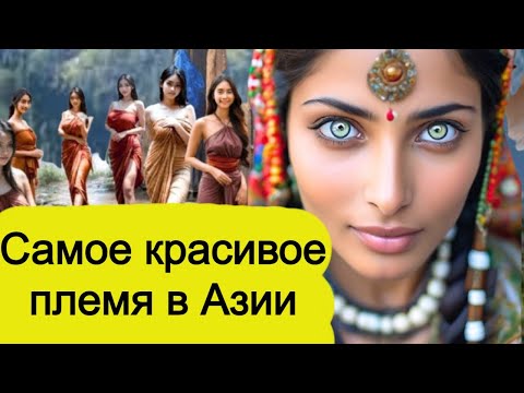 This is the life of the KALASH, beautiful women and traditions of the most isolated tribe.