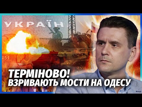 💥Все! Росіяни намагаються ВІДРІЗАТИ ОДЕСУ. Готують НАСТУП з Придністров'я? Путін ЗАГУБИВ "ОРЄШНІК"