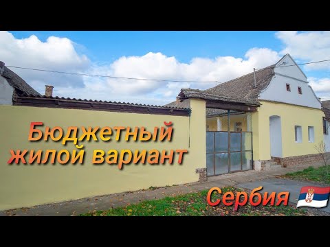 Affordable apartment building 5 km from the city. #housesinserbia