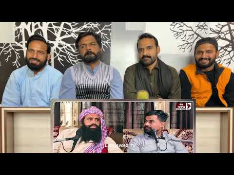 Tari Baba De Kisay OMG - Pakistani Punjabi Reaction