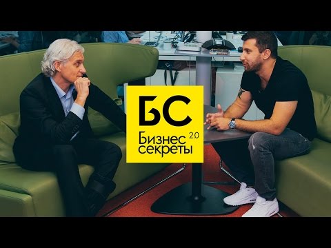 Бизнес-Секреты 2.0: ведущий Дневника Хача Амиран Сардаров