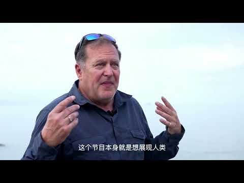 一位从未踏足中国的BBC导演，他想呈现怎样的野性广东？最后的幕后花絮，千万别错过！ #野性广东