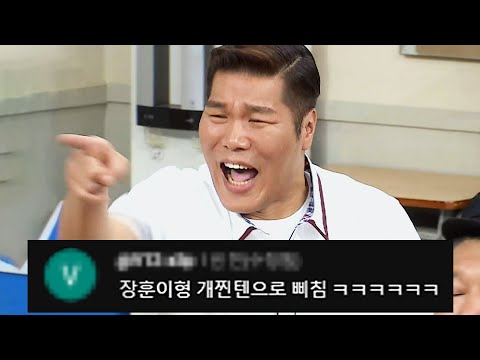 서장훈 극대노 모음 ｜아는 형님｜JTBC 160305 방송 외