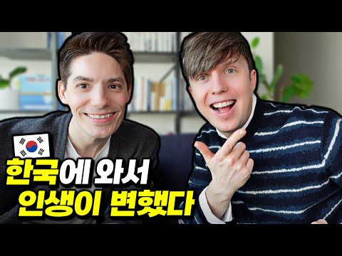 한국이 우리에게 가져온 변화는?